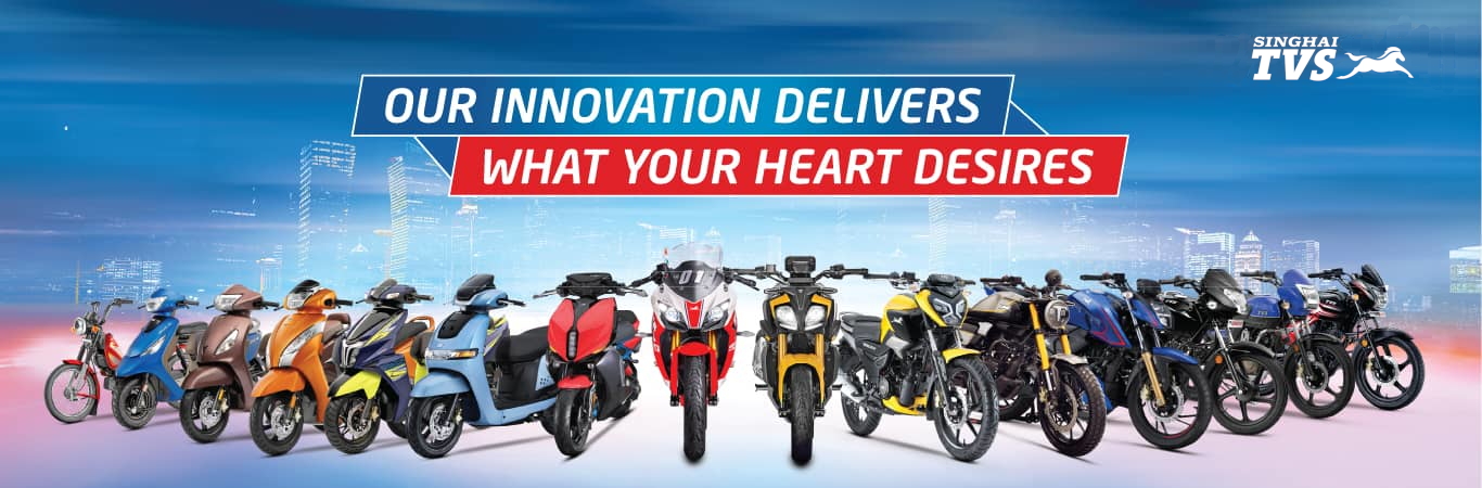 TVS Products - Our Innovation Delivers What Your Heart Desires
